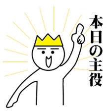 one chance university students 2 sticker #5548588