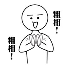 one chance university students 2 sticker #5548591