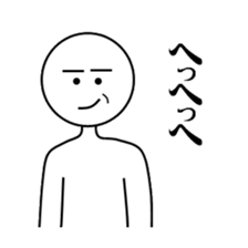 one chance university students 2 sticker #5548592