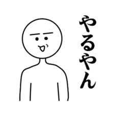 one chance university students 2 sticker #5548593