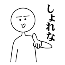 one chance university students 2 sticker #5548595