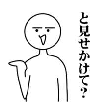 one chance university students 2 sticker #5548598