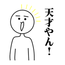 one chance university students 2 sticker #5548602