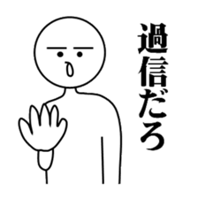 one chance university students 2 sticker #5548603