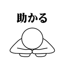 one chance university students 2 sticker #5548609