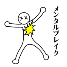 one chance university students 2 sticker #5548611