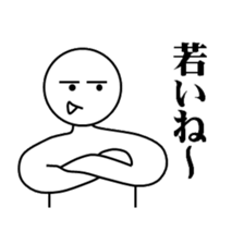 one chance university students 2 sticker #5548613