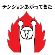 one chance university students 2 sticker #5548615