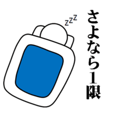 one chance university students 2 sticker #5548616