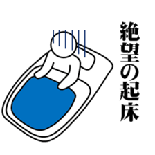 one chance university students 2 sticker #5548617