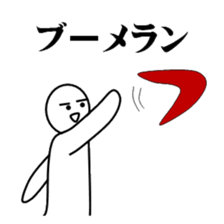 one chance university students 2 sticker #5548618