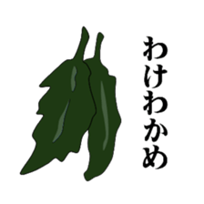 one chance university students 2 sticker #5548619