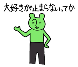 akeko