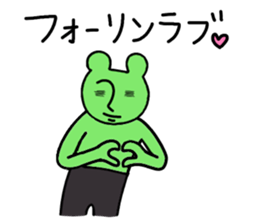 Gerori sama(part 2) sticker #5548661