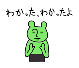 Gerori sama(part 2) sticker #5548663