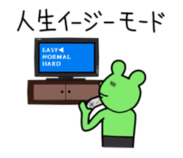 Gerori sama(part 2) sticker #5548665