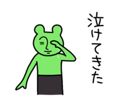 Gerori sama(part 2) sticker #5548671