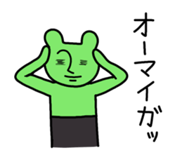 Gerori sama(part 2) sticker #5548672