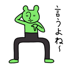 Gerori sama(part 2) sticker #5548674