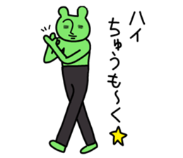 Gerori sama(part 2) sticker #5548675