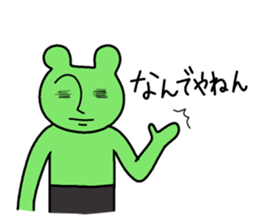 Gerori sama(part 2) sticker #5548679