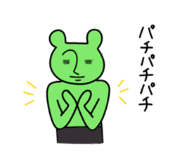 Gerori sama(part 2) sticker #5548681