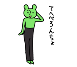 Gerori sama(part 2) sticker #5548682