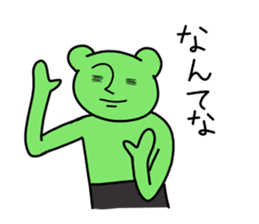 Gerori sama(part 2) sticker #5548683