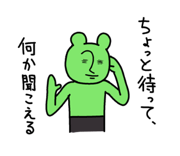 Gerori sama(part 2) sticker #5548684