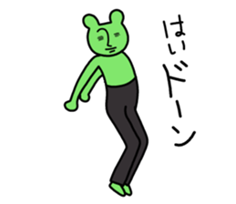 Gerori sama(part 2) sticker #5548686