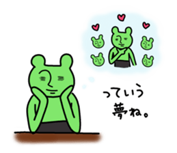 Gerori sama(part 2) sticker #5548687