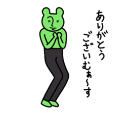 Gerori sama(part 2) sticker #5548688