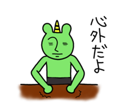 Gerori sama(part 2) sticker #5548690