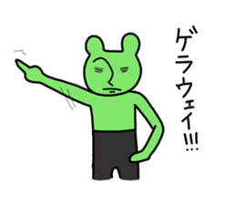 Gerori sama(part 2) sticker #5548691