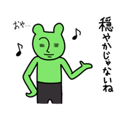 Gerori sama(part 2) sticker #5548692