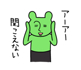 Gerori sama(part 2) sticker #5548693