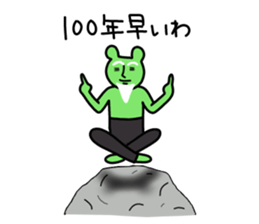 Gerori sama(part 2) sticker #5548694
