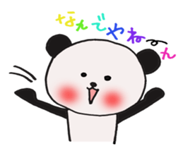 pankuma sticker #5548767