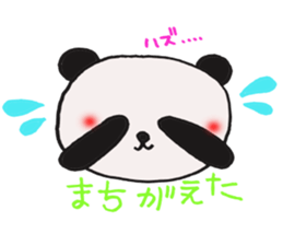 pankuma sticker #5548778