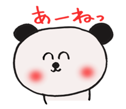 pankuma sticker #5548779