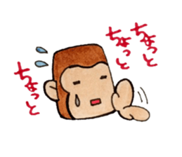 Placard Monkey sticker #5549140