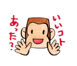 Placard Monkey sticker #5549145