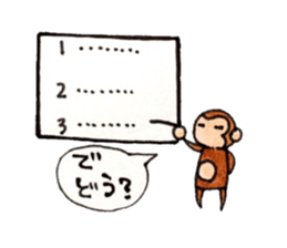 Placard Monkey sticker #5549146