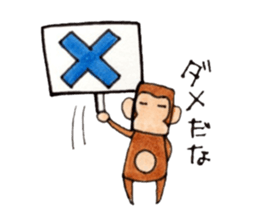 Placard Monkey sticker #5549154