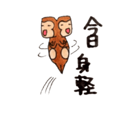 Placard Monkey sticker #5549155