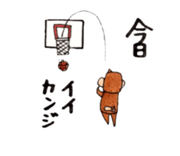 Placard Monkey sticker #5549156