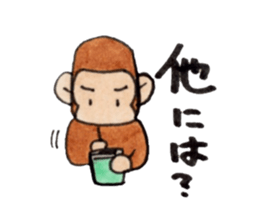 Placard Monkey sticker #5549162