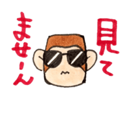 Placard Monkey sticker #5549163