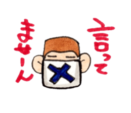 Placard Monkey sticker #5549164