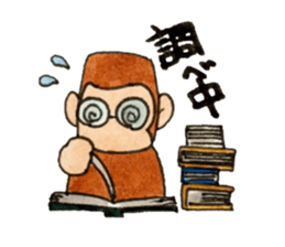 Placard Monkey sticker #5549172